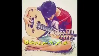 اني بلدم اشتريتك مو رخيص 