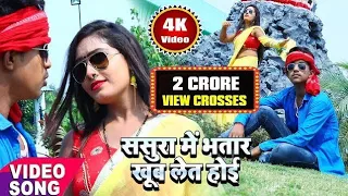  video yadav vikash raj bhatar khub let hoi bhojpuri new song