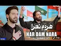 Download Lagu Har Dam Nara | Ali Shanawar |2025 | 1447