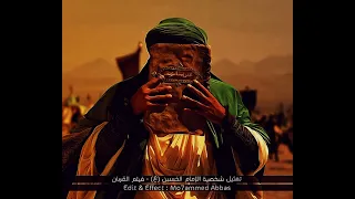 موسيقى جنة الشهداء كاملة موسيقى لحن فارسي 