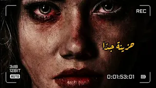 أغنية مسلسل مرعشلي الحلقة 23 