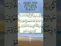 Download Lagu Kusebut namamu di dalam Doa