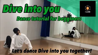 Download [ Dance tutorial for Beginners] I-LAND - Dive into you (You become able to dance!) MP3