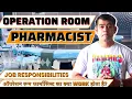 OPERATION ROOM PHARMACIST I JOB RESPONSIBILITIES I HINDI