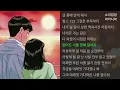 KURO - love on loop LOL