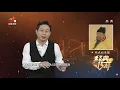 Download Lagu 《经典传奇》这个人居然是朱棣烦恼的人 迁都的不易也让他头疼【高清版】