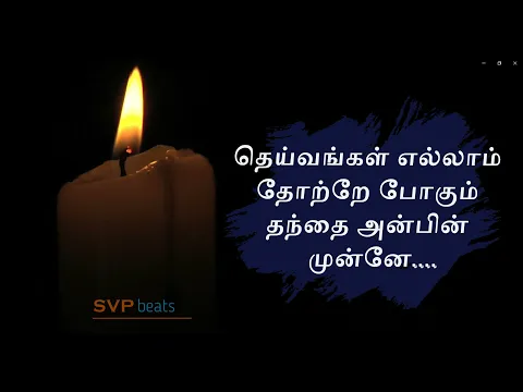 Kanneerin Vellam Ingu - YouTube