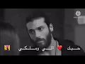 حاتم العراقي حبك الي وملكي