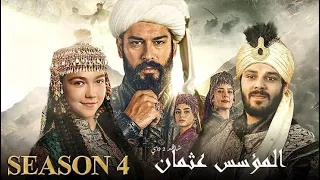 مسلسل المؤسس عثمان الموسم الرابع الحلقة 1 مدبلج 