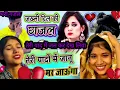 💔 तेरी याद में जल कर देख लिया ❤️ अब आगे चलकर देखेंगे 💔 तूने मोहब्बत में दिल तोड़ दिया💔 मोहब्बत कर