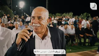 دمعت عين بتروي الوادي اجمل المنوعات موسى حافظ السامر الدحية في ناس تبحث عن خبز وفي ناس جوعانة 