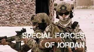                                   القوات الخاصة الملكية دندنها