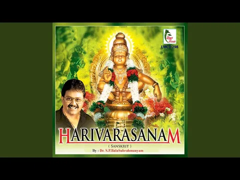 Download MP3 Harivarasanam