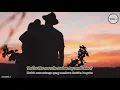YOU ARE MY ONLY ONE | ZOE | LYRIC TRANSLATION | LIRIK TERJEMAHAN ( ENGLISH / INDONESIA )
