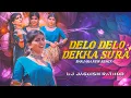 Download Lagu DELO DELO DEKHA SURA DUBAI YERO VES BANJARA NEW DJ SONG REMIX BY DJ JAGDISH RATHOD