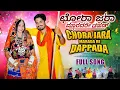 Lagu CHOORA JARA MAARADA RE DAPPADA FULL VIDEO SONG | Banjara New Song 2025 | Sagar Pawar \u0026 Sejal Chavan