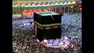 نوادر التلاوة جزء تبارك من الحرم المكي للشيخين علي الحذيفي وصالح بن حميد ١٤٠٥ 