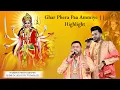 Lagu Ghar Phera Paa Ammiye || Mani Ladla JAGRAN HIGHTLIGHT ||(HARMAN PHOTOGRAPHY AHMEDGARH(PH-7710456555)