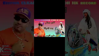 حكيم القيصر بنت الخيالة 