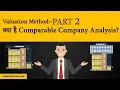 Valuation Series Part 2 Comparable Company Analysis