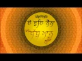 Download Lagu Babbu Maan - E Doye Naina | Audio Teaser