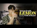 Download Lagu 米津玄師 Yonezu Kenshi - Lemon (Cover by YOOK SUNGJAE)