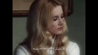 يارموش قتاله وجارحه  يارموش قتاله وجارحه