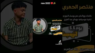 ٩ يونيو ٢٠٢٥ 