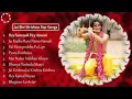 Download Lagu Jai Shree Krishna