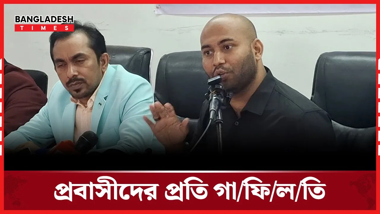 এম্বাসিতে প্রবাসীদের নিয়ে কথা বলতে গিয়ে সময় নষ্ট করেছি