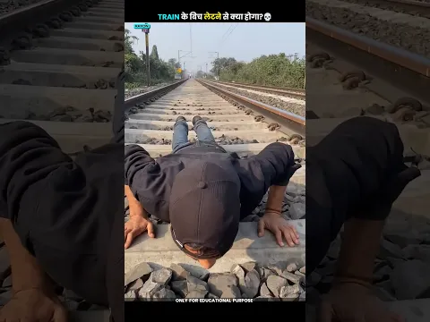 Lying Down On Train Tracks 😨