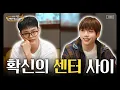 Download Lagu (ENG)이대휘x강다니엘(KANG DANIEL), 더 섹시해질 뻔한 우리 형 I 라면 먹고 갈래? EP.5