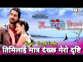 Download Lagu Timilai Matra Dekhcha - Deepak Limbu Nepali Movie Ma Timro Bhaisake Original HD Audio Song