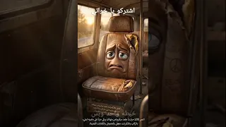 لو تكلمت الجمادات   ماذا ستقول لنا      دندنها