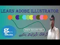 Adobe Illustrator Training Lesson - Class No 6