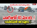Download Lagu Kamareddy Floods Today | Heavy Rain In Kamareddy | Huge Floods in Kamareddy ‪ ⁨ ⁨@sumantvtirupati
