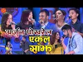 Download Lagu Arjun Pokharel Musical Night || Live Performances ||