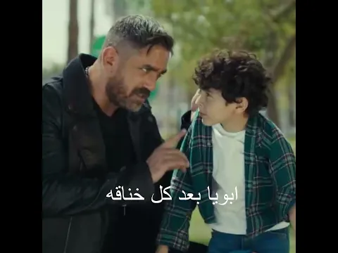 ابويا كل خناقه 😂 | البعبع