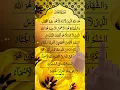 Download Lagu Surah Al-Hashr: Let's Listen and Learn!