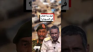 ماذا يحدث في الفاشر المحاصرة منذ 18 شهرا 