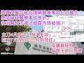 Download Lagu 將軍澳醫院被指隱瞞醫療事故包庇有關係醫生？患癌婦疑醫療事故喪命，吹哨醫生涉違法披露內情被捕！家屬質疑有人冒簽手術同意書！主刀曾向家屬認失誤！數月後改說法惹不滿｜直播精華1/9/25