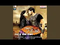 Download Lagu O Prema