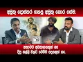 Download Lagu අමුතු දොස්තර ගහපු අමුතු හොර ගේම. කතාවට අවසානයකුත් නෑ දීපු සල්ලි වලට වෙච්ච දෙයකුත් නෑ.
