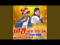 Download Lagu Chori Thara Yar Ki Charcha Chale Ajmer Jail Me