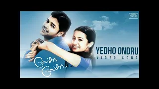 lesa lesa yedho ondru video song shaam trisha harris jayaraj priyadarshan