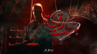 بنتك رقية علي بوحمد 