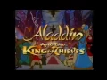 Download Lagu Aladdin \u0026 the king of thieves UK VHS Trailer (Origanal VHS Release version)