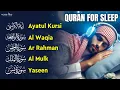 Download Lagu Quran for Tranquility and Night Healing | Al-Fatiha, Ayatul Kursi, Rahman, Mulk, Yasin, Al-Waqiah