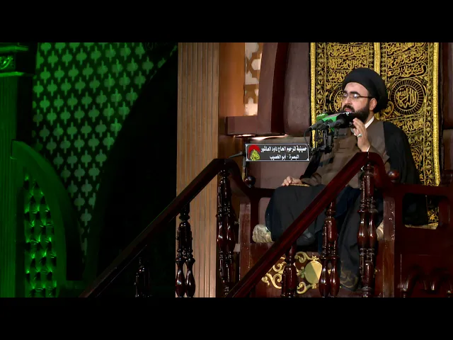 ⁣التضحية التي لا يدركها الرجال - الخطيب السيد محمد رضا شرف الدين الموسوي