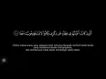 Download Lagu The last 10 verses of surah al-kahf (By: Sheikh Mishari Rashid alafasy)